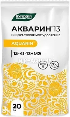 Акварин-13 Буйские удобрения 13-41-13