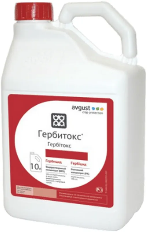 Гербитокс системный гербицид избирательного действия. Avgust