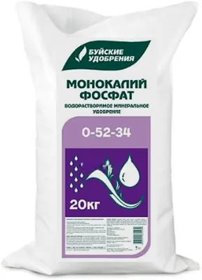 Монокалийфосфат Буйские удобрения