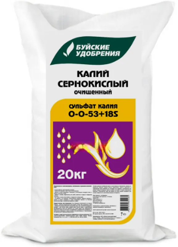 Калий сернокислый Буйские удобрения