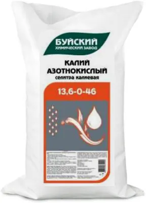 Калий азотнокислый Буйские удобрения
