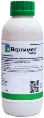 Вертимек инсектоакарицид
