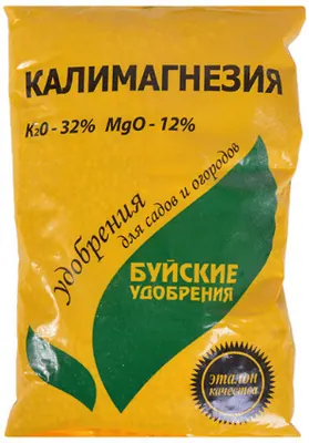 Калимагнезия Буйские удобрения