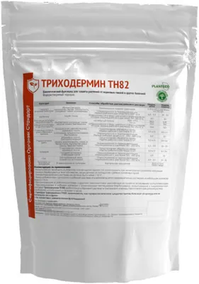 Триходермин TH82
