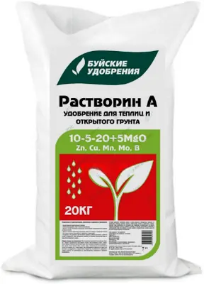 Растворин А 10-5-20+5Mg+Микро в сульфатной форме