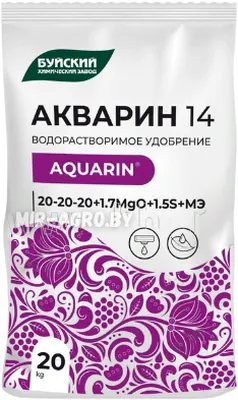 Акварин-14 Буйские удобрения 20-20-20