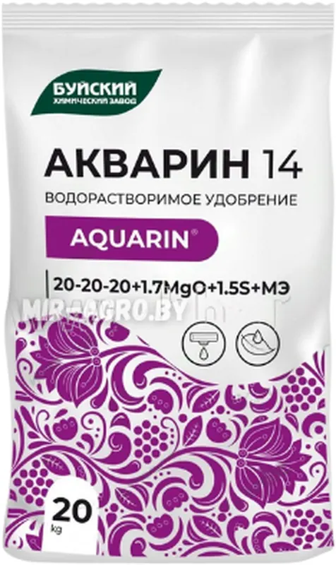 Акварин-14 Буйские удобрения 20-20-20