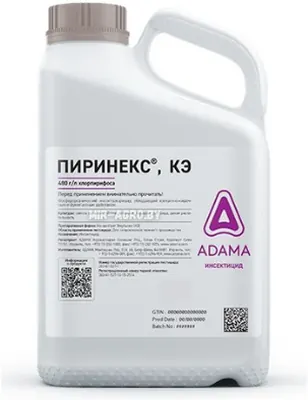 Пиринекс Инсектицид