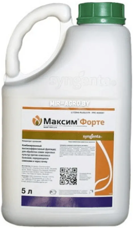 Максим Форте фунгицид