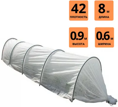 Парник Фазенда Люкс, Д×Ш×В 800×60×90см, плотность 42г/м²