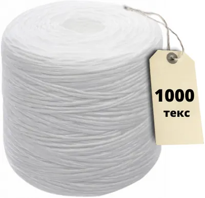 Шпагат 1000 текс, цвет белый, бухта 6.3 кг