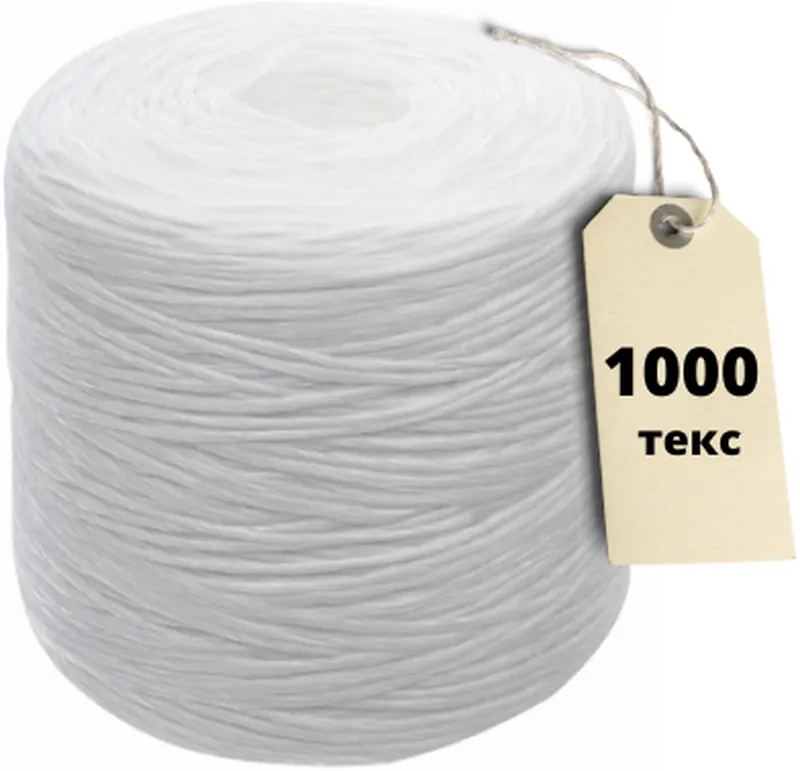 Шпагат 1000 текс, цвет белый, бухта 6.3 кг