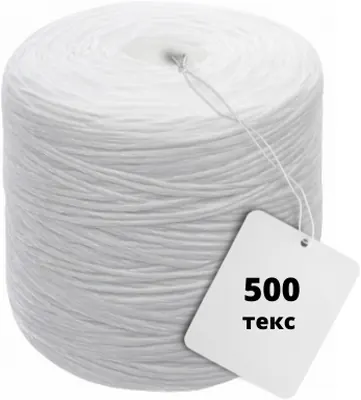 Шпагат 500 текс, цвет белый, бухта 6.2 кг