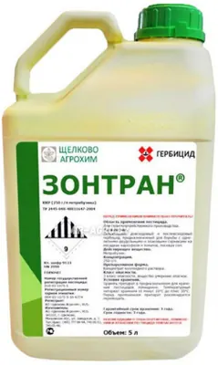Зонтран системный гербицид избирательного действия. Щелково