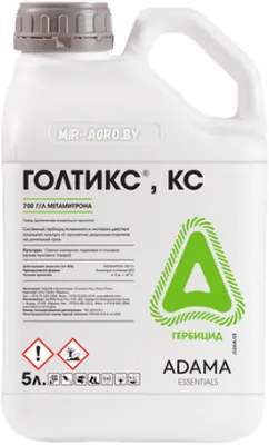 Голтикс системный гербицид избирательного действия. Adama