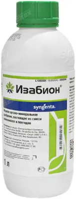 Изабион биостимулятор