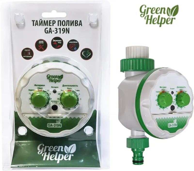 Таймер полива GA-319N