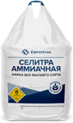 Аммиачная селитра Еврохим