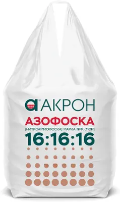 Азофоска 16-16-16
