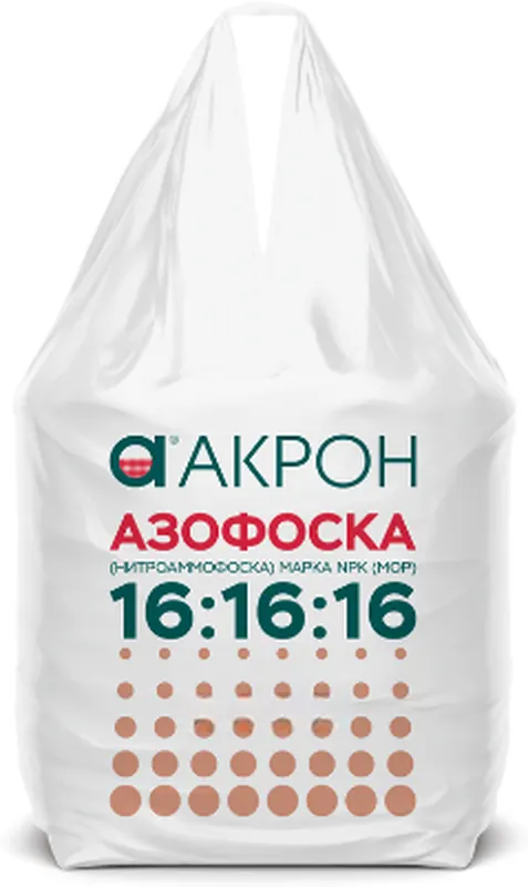 Азофоска 16-16-16