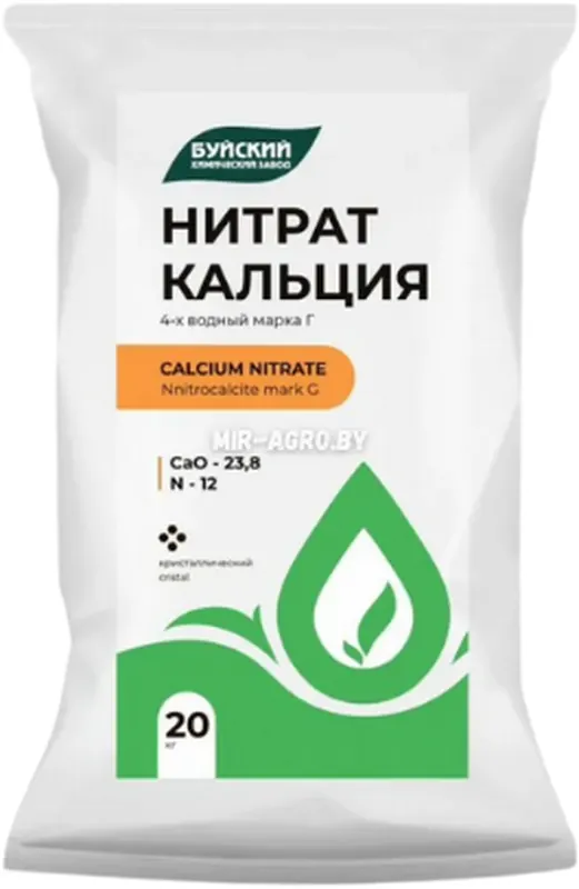 Нитрат кальция марки Г