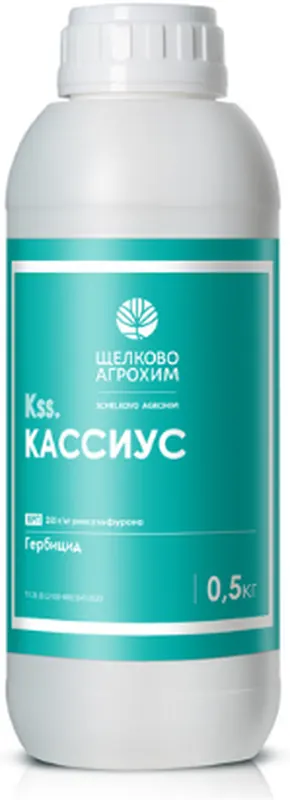 Кассиус системный гербицид