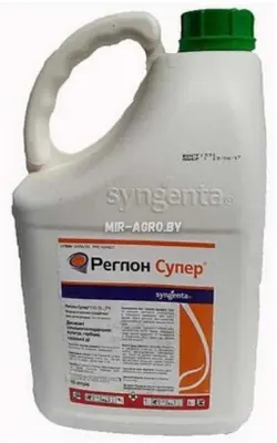 Реглон Супер предуборочный десикант контактного действия