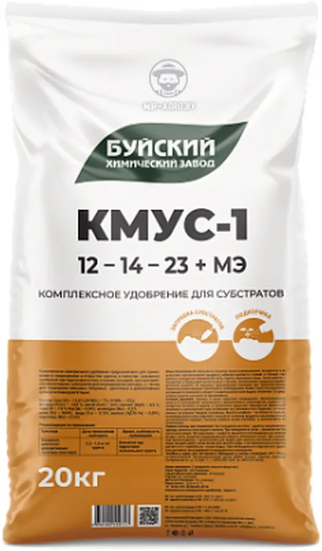 КМУС-1