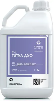 Титул Дуо комбинированный системный фунгицид