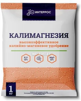 Калимагнезия