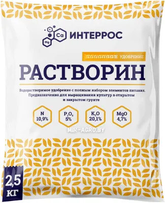 Растворин марка А
