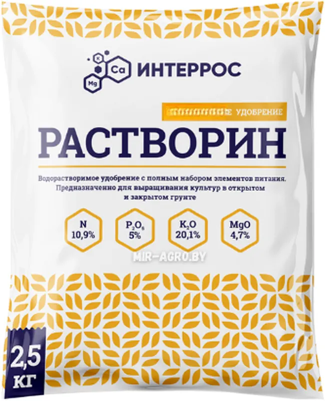 Растворин марка А
