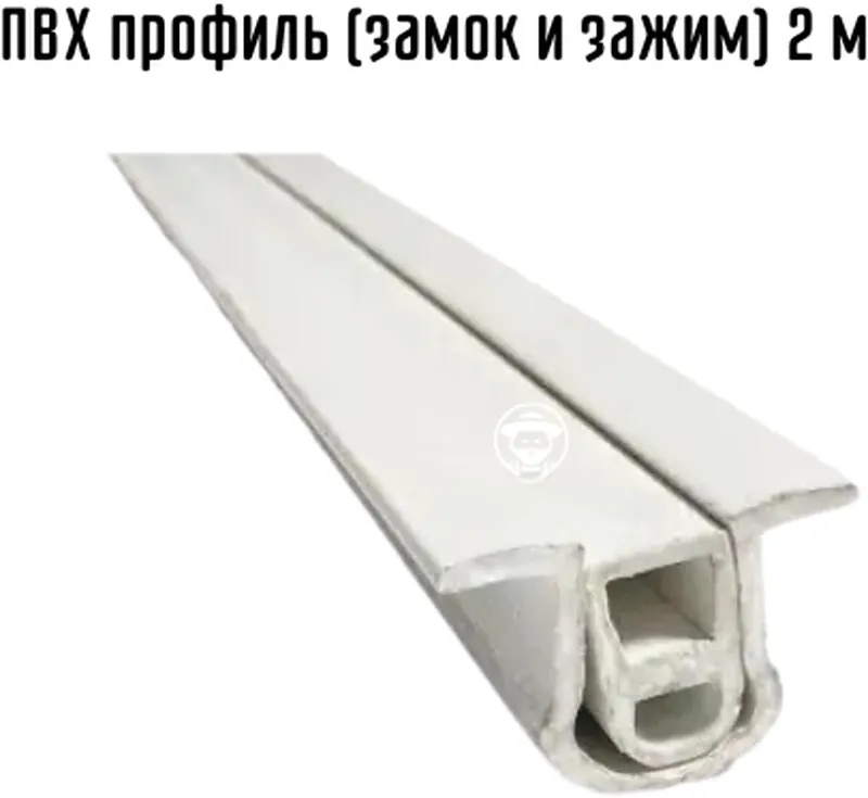 ПВХ-профиль для крепления плёнки к теплице