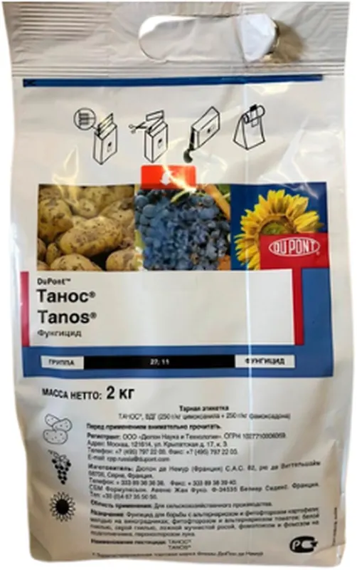 Танос фунгицид