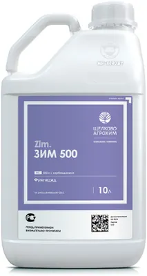 Зим 500 фунгицид