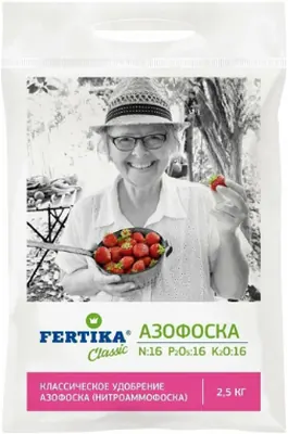 Фертика Азофоска с микроэлементами