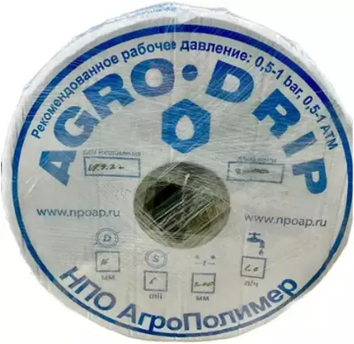 Капельная лента Агро Дрип 8 mil шаг 20 / 30 / 40 / 50 см