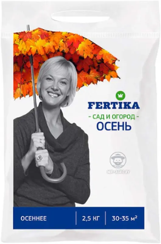 Фертика Осеннее