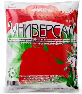 ОМУ Универсал