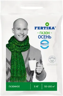 Фертика для газона Осень