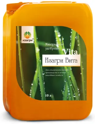 Изагри Вита стимулятор роста