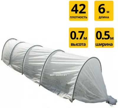 Парник Бабушкин парничок, Д×Ш×В 600×50×70см, плотность 42г/м²