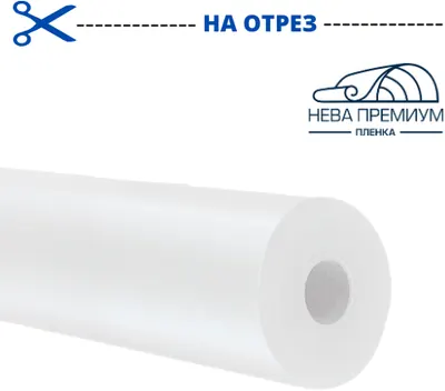 Тепличная плёнка Нева-Премиум: на отрез 1 м/пог
