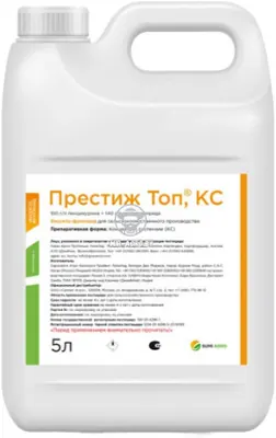 Престиж ТОП инсекто-фунгицидный протравитель семян