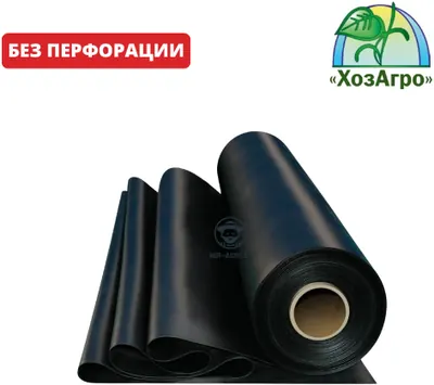 Мульчирующая плёнка ХозАгро без перфорации