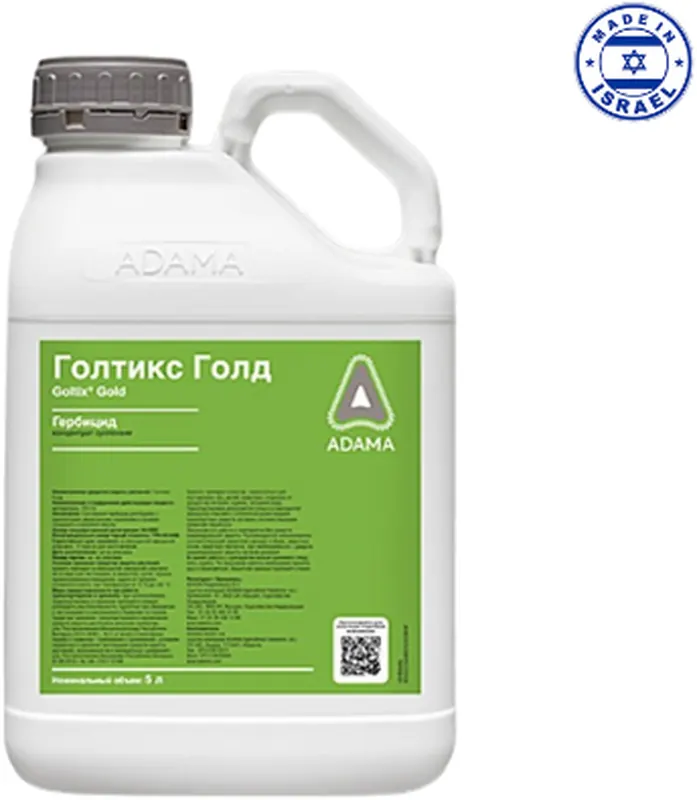 Голтикс Голд гербицид избирательного действия. Adama