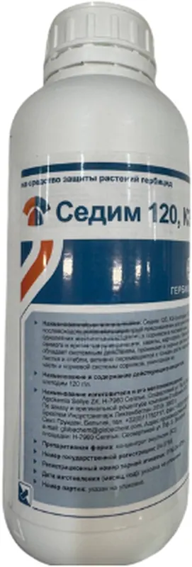 Седим гербицид