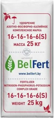 Удобрение АФК 16-16-16 BelFert
