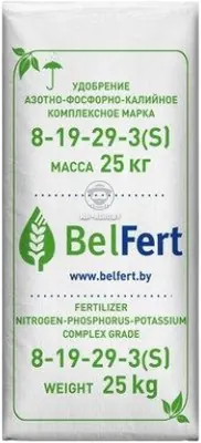 Удобрение АФК 8-19-29 BelFert