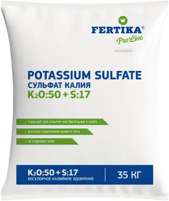 Сульфат калия Fertika